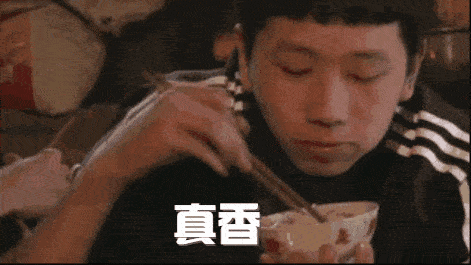1554088270434276.gif 吃飯.gif
