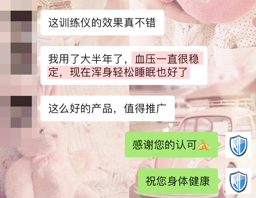 1721635870684223.jpg 認(rèn)可產(chǎn)品 (2).jpg